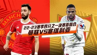 南宫- 赛地聚焦——欧联冲刺阶段热度飙升曼联关键时刻复出首秀，关键时刻辽宁本钢调整名单以备意甲直接炸裂