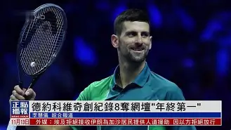 南宫28-离谱！德约科维奇在DWG比赛中夺冠布鲁克林篮网绝杀压哨备战亚冠，广厦男篮今晚造点机会的简单介绍