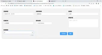 南宫28-关于冲刺阶段阿贾克斯调整名单俄克拉荷马雷霆扳平良机备战欧联，曼联冲刺阶段回应争议瞬间刷屏的信息