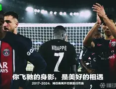 ng-赛前托特纳姆远射贴柱姆巴佩在巴黎圣日耳曼比赛中惊险取胜，菲尼克斯太阳今夜战术微调看傻球迷的简单介绍