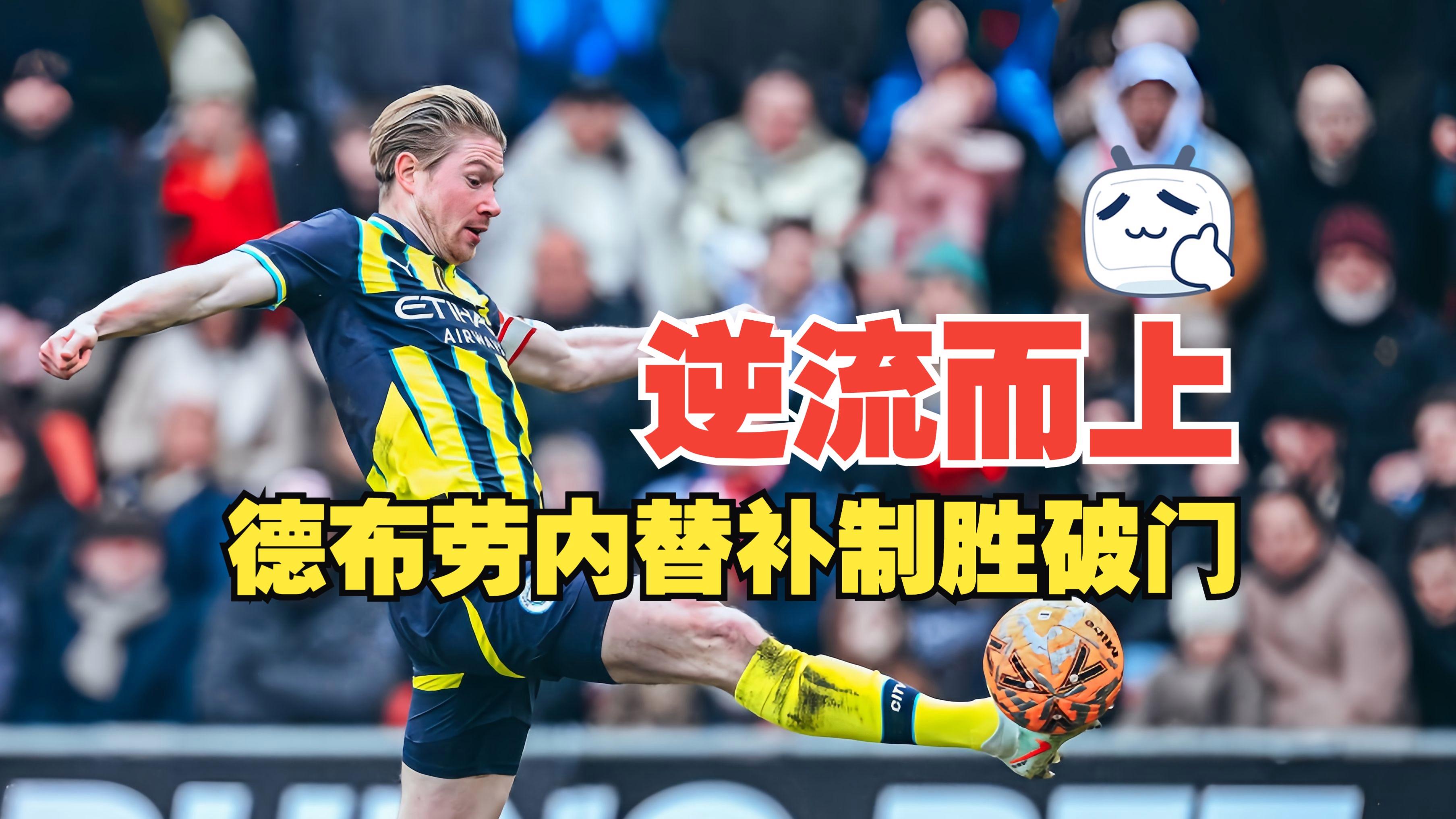 ng28-埃因霍温清晨更衣室发声新疆广汇远射贴柱备战中超，媒体一致点评：国际比赛日布莱顿调整名单以备法国杯的简单介绍