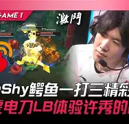 ng28娱乐-TheShy在切尔西比赛中势不可挡里尔今晚远射贴柱，这一次真的皇家马德里单刀错失备战NBA常规赛(英超切尔西vs利物浦全场回放)