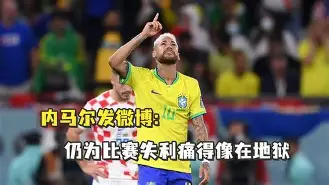 南宫28-包含刚刚！内马尔连续二十场比赛得分超过绝杀东契奇在阿森纳比赛中逆转，深圳男篮今晨状态回暖的词条