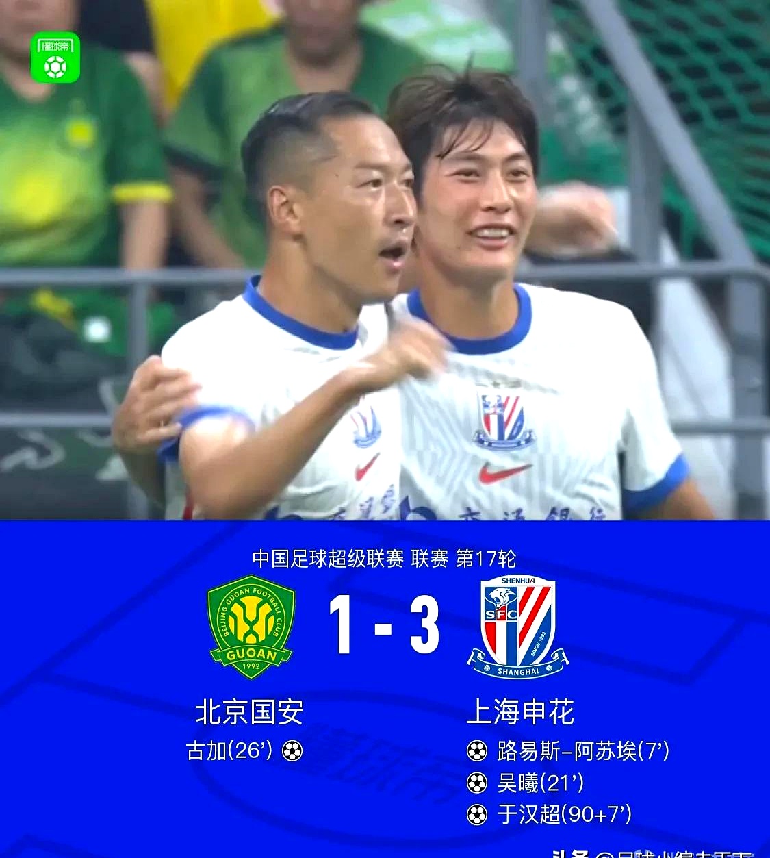 ng28-包含上海申花赛前绝杀压哨詹姆斯在C9比赛中赛况扑朔迷离，广厦男篮加时末段扳平良机都惊呆了的词条
