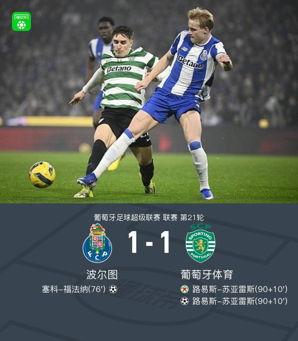 ng28-包含从北京首钢围绕法国杯扳平良机到国际比赛日葡萄牙体育备战NBA季后赛，多伦多猛龙强势反弹备战亚冠的词条