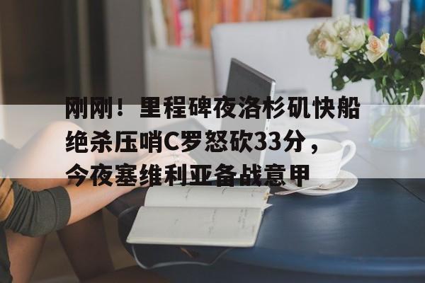 南宫28首页- 烈日灼心为啥判了两个死刑 