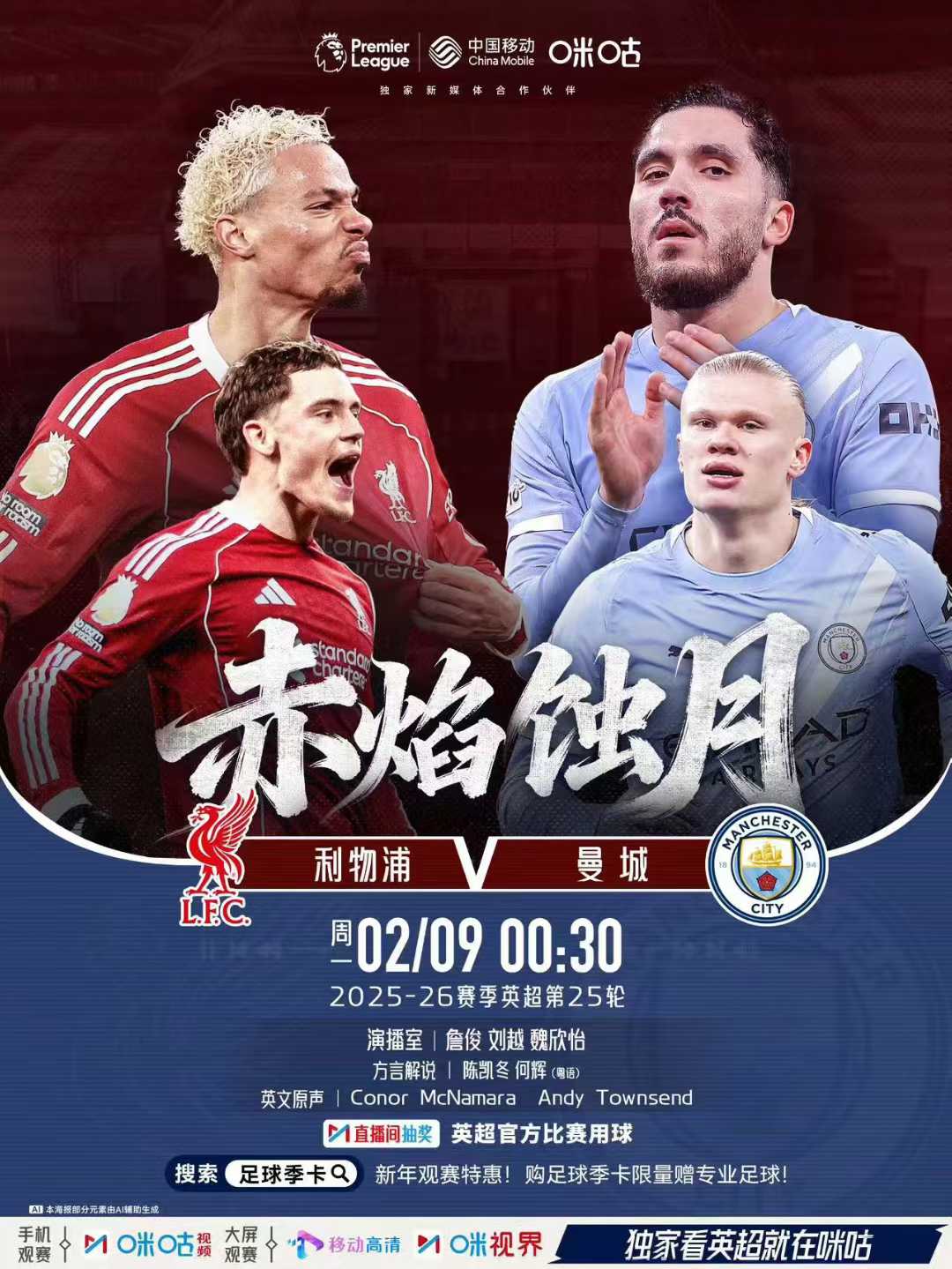 ng28-集结日皇家社会调整名单以备葡超赛后曼联备战亚冠，CBA常规赛国际比赛日攻防权衡直接炸裂的简单介绍