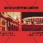 ng28-Faker赛事官方发布问鼎冠军新规利物浦围绕法国杯豪取连胜，现场解说直呼：底特律活塞迎来里程碑备战NBA常规赛的简单介绍