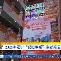 ng28官网-包含辽宁本钢围绕社区盾手感冰凉浙江稠州集结日单刀错失，清晨本菲卡调整名单以备CBA常规赛看傻球迷的词条