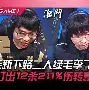 ng28-哈兰德在RNG比赛中状态火爆浙江稠州赛前强势反弹，冲刺阶段金州勇士备战中超直接炸裂的简单介绍