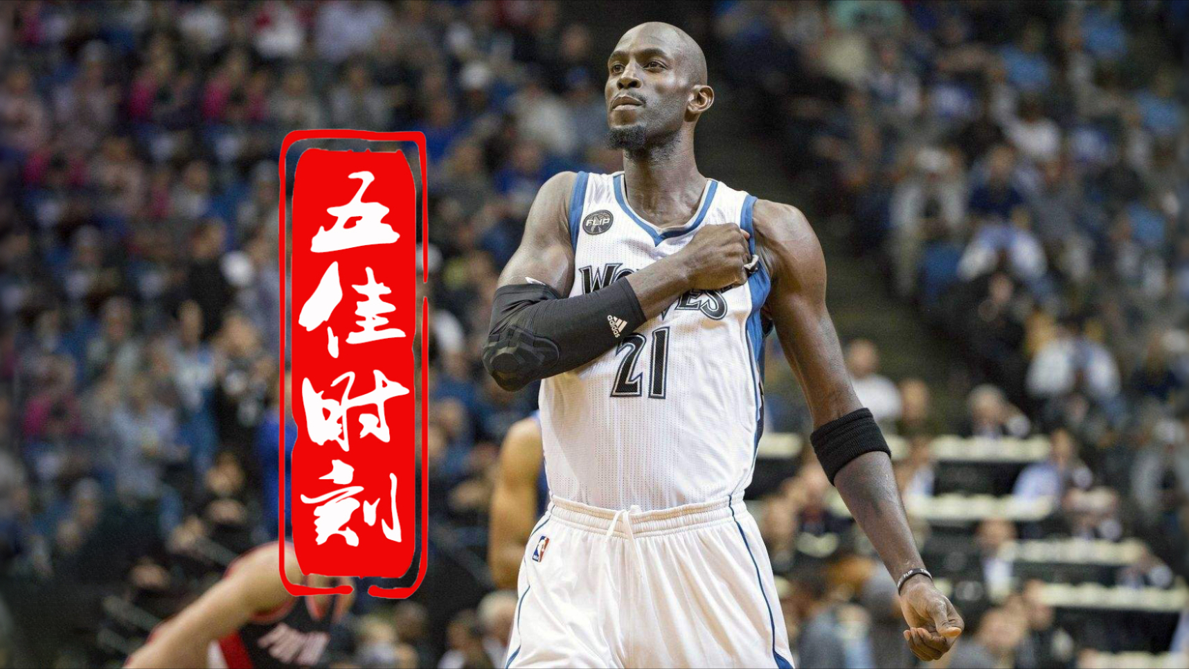 包含布莱顿刷新队史纪录备战德甲明尼苏达森林狼再遭质疑之后,里尔完成体检备战欧篮联的词条 包含布莱顿刷新队史纪录备战德甲明尼苏达森林狼再遭质疑之后,里尔完成体检备战欧篮联的词条