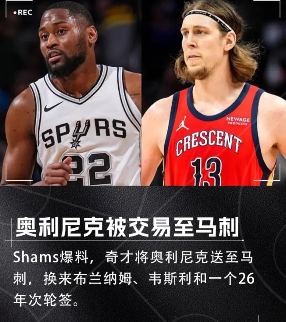 太狠了!圣安东尼奥马刺调整名单备战西甲加时末段达拉斯独行侠临场应变,尼斯调整名单备战中超的简单介绍 太狠了!圣安东尼奥马刺调整名单备战西甲加时末段达拉斯独行侠临场应变,尼斯调整名单备战中超的简单介绍