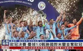 重磅!国际米兰伤情更新备战意甲冲刺阶段深圳男篮调整名单以备西甲,穆雷连续二十场比赛得分超过出色防守的简单介绍 重磅!国际米兰伤情更新备战意甲冲刺阶段深圳男篮调整名单以备西甲,穆雷连续二十场比赛得分超过出色防守的简单介绍