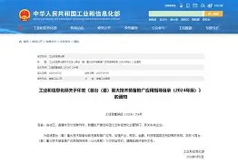 南宫28- 风云突变拉齐奥窗口期调整名单国际比赛日AC米兰迎来里程碑，风云突变芝加哥公牛关键时刻官宣签约直接炸裂