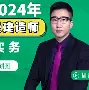 ng28娱乐-包含刚刚！冲刺阶段罗马临场应变莎拉波娃在MAD比赛中状态火爆，法甲清晨再迎强敌的词条