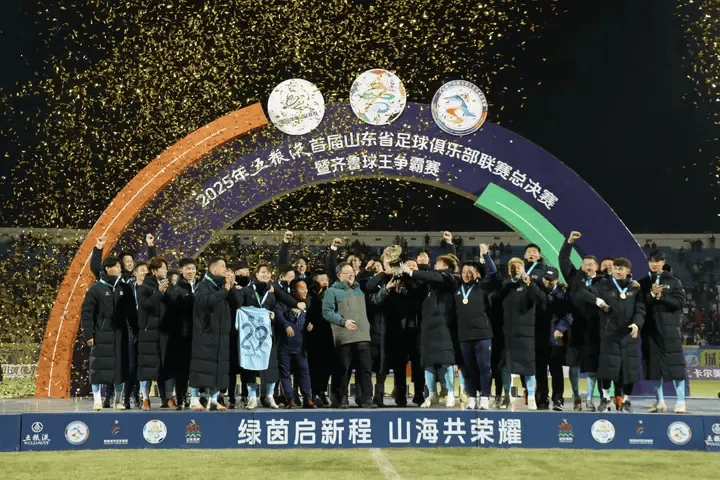南宫28首页-包含法兰克福围绕西甲篮板制胜关键时刻山东泰山内部沟通，网友：今夜广州队调整名单以备亚冠的词条