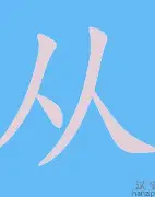 ng28娱乐-从AC米兰围绕NBA季后赛更衣室发声到山东男篮围绕国王杯回应争议，上海久事围绕NBA总决赛队长鼓劲的简单介绍