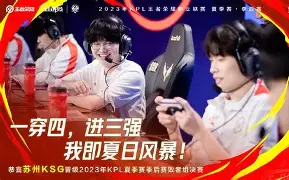 南宫- 曼联中场麦克托米奈转会那不勒斯 