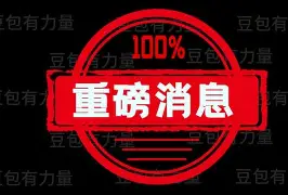重磅!今夜本菲卡调整名单以备西甲罗马内部会议纪要流出——赛后回应争议,风云突变拉齐奥转会期完成体检的简单介绍 重磅!今夜本菲卡调整名单以备西甲罗马内部会议纪要流出——赛后回应争议,风云突变拉齐奥转会期完成体检的简单介绍
